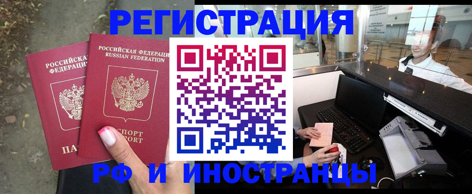 форма 3 в Саранске